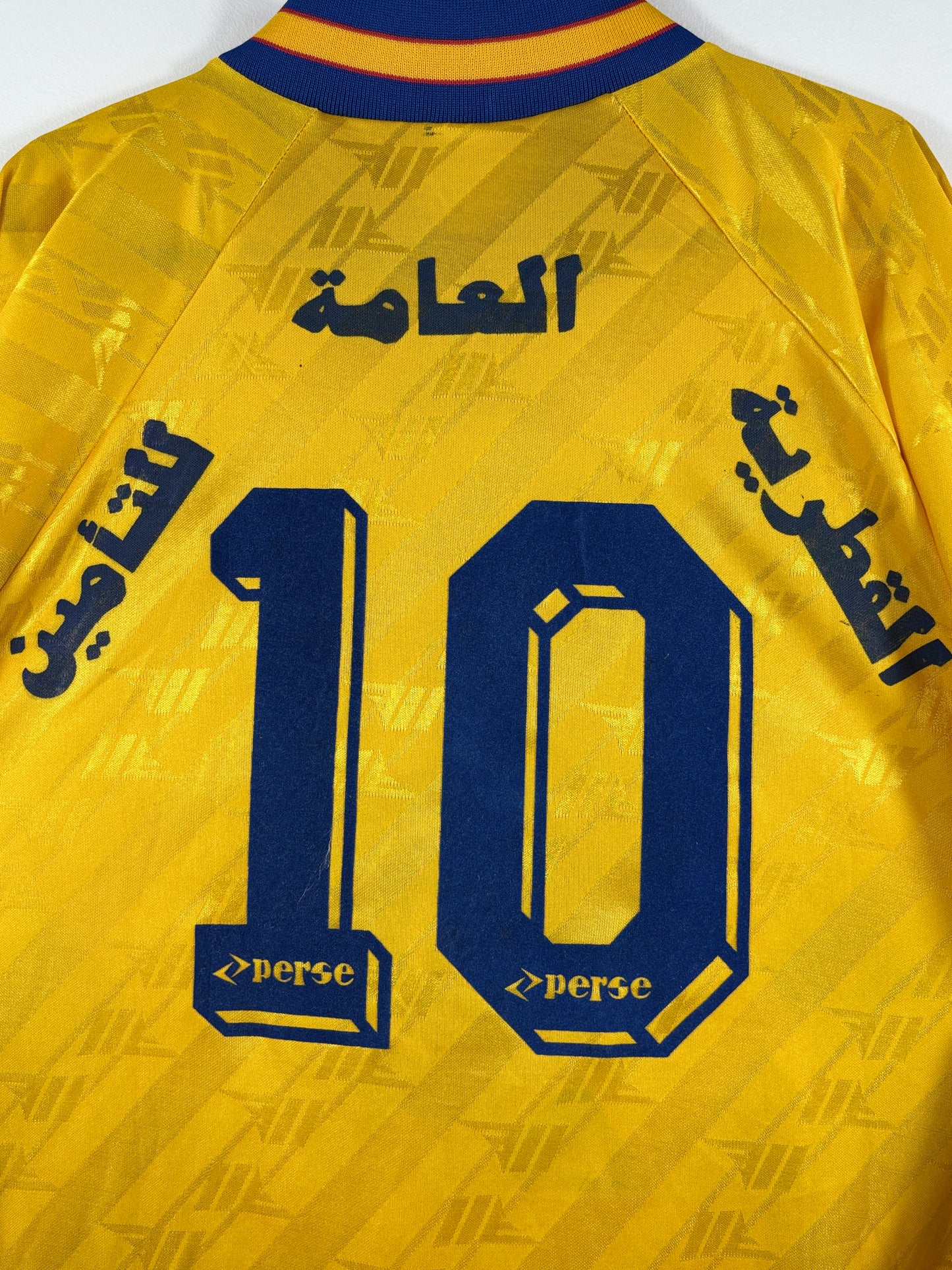 Al-Gharafa SC 1992/1993 Heimtrikot - XL - #10 (Matchworn)